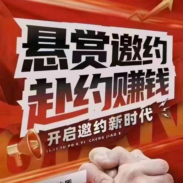 宏伟故事正义在路上