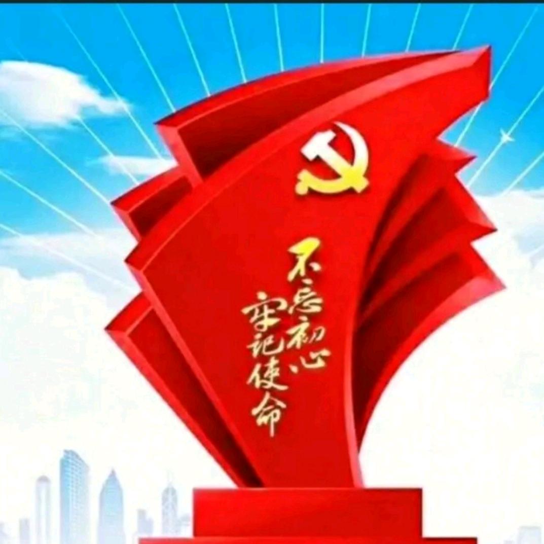 🇨🇳余生做好自己🇨🇳