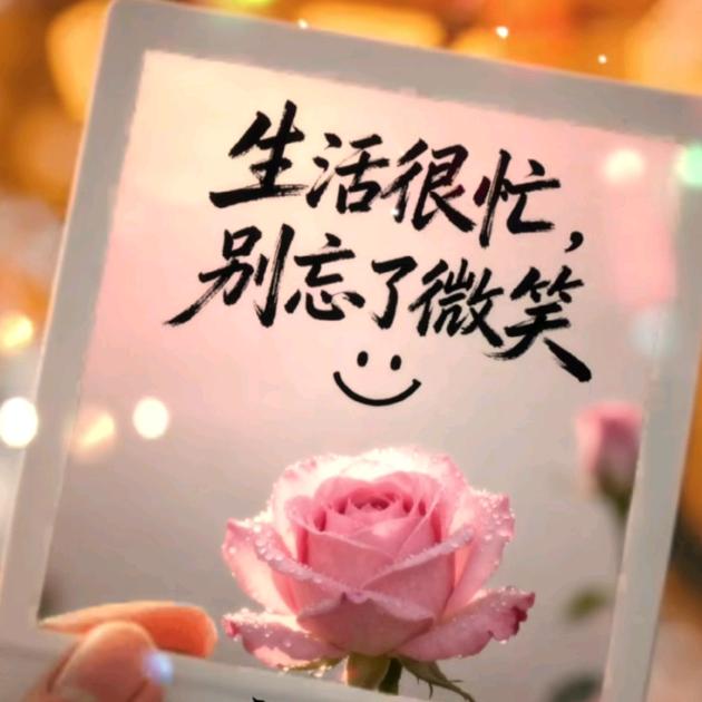 @草啊