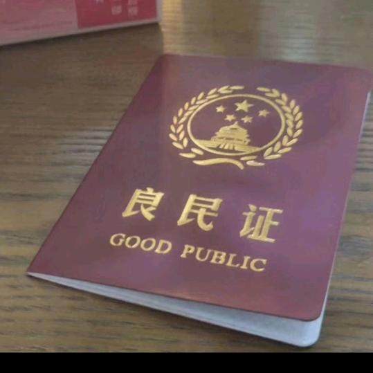 流浪汉