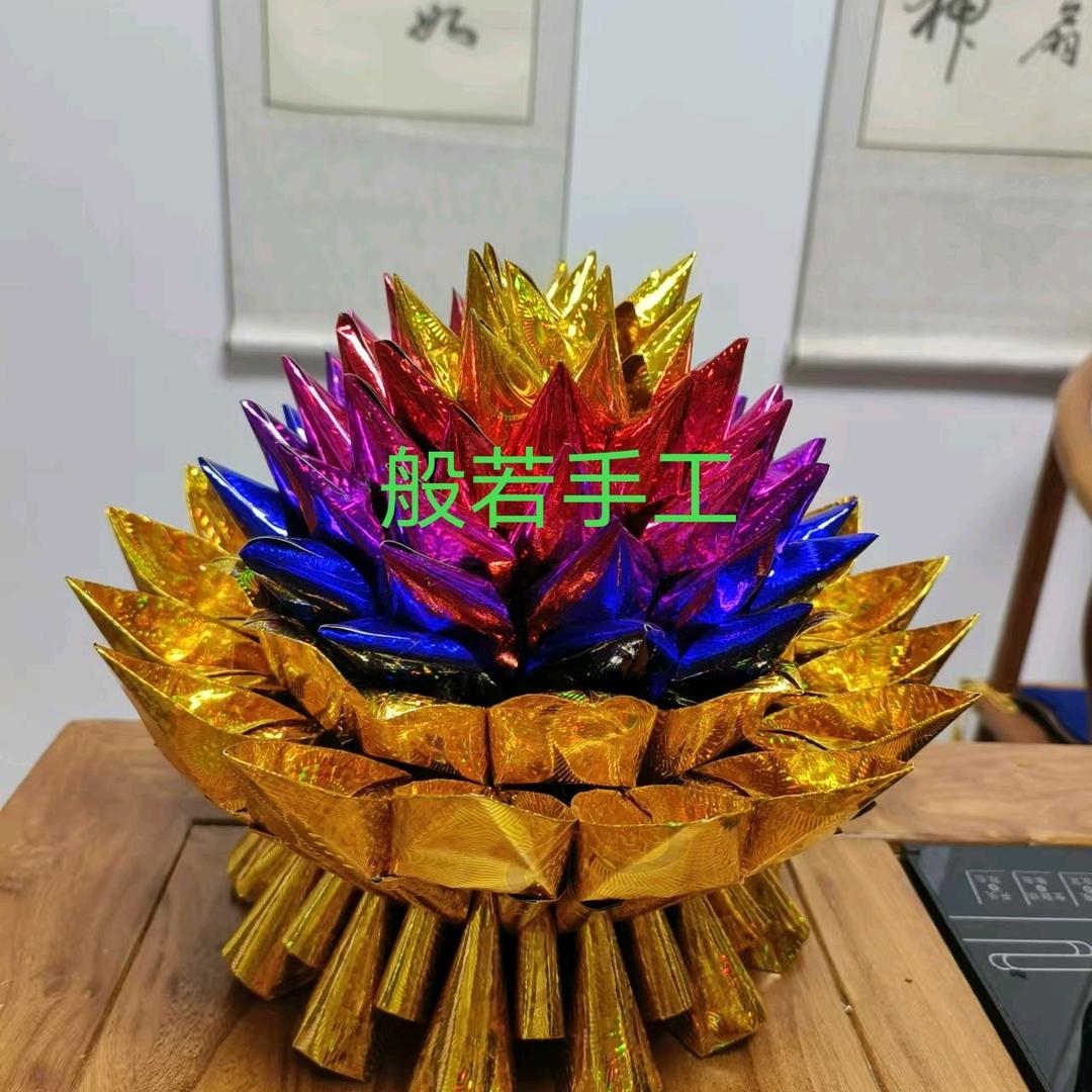 般~~若(小号)