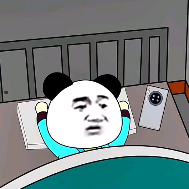 有容乃大熊有成竹