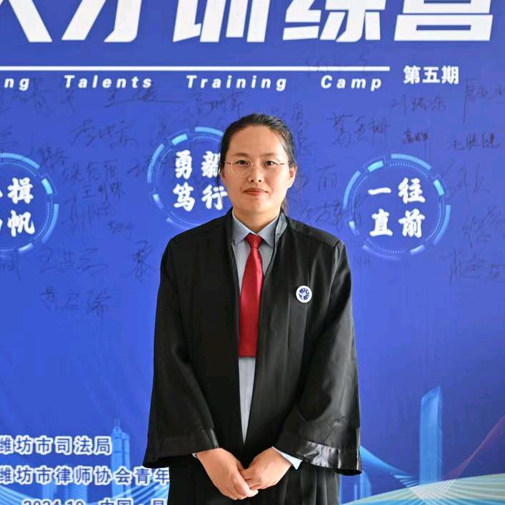 潍坊法律人