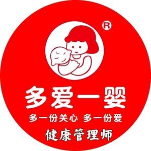 横栏多爱一婴壹加壹母婴店