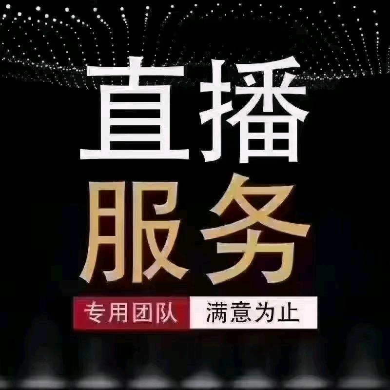 1000粉丝（极速）景兰泽文化传媒1