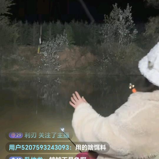 海上明珠