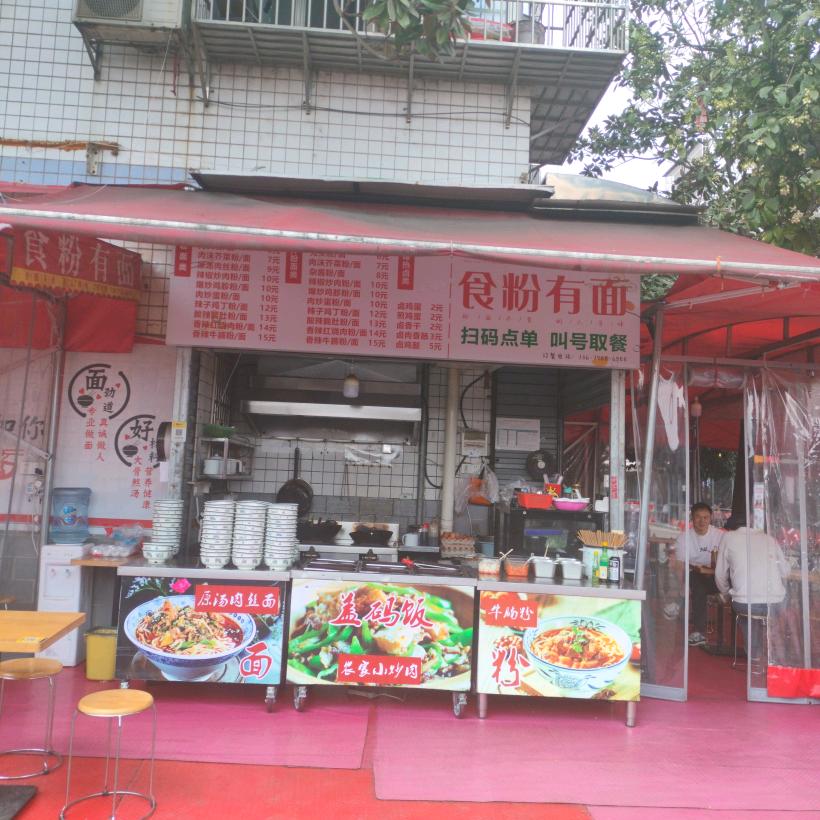 彩红