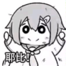 万国觉醒默晴