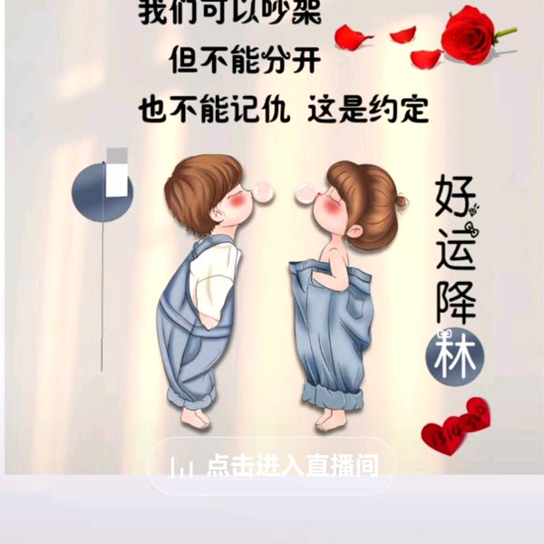 浪漫小可爱