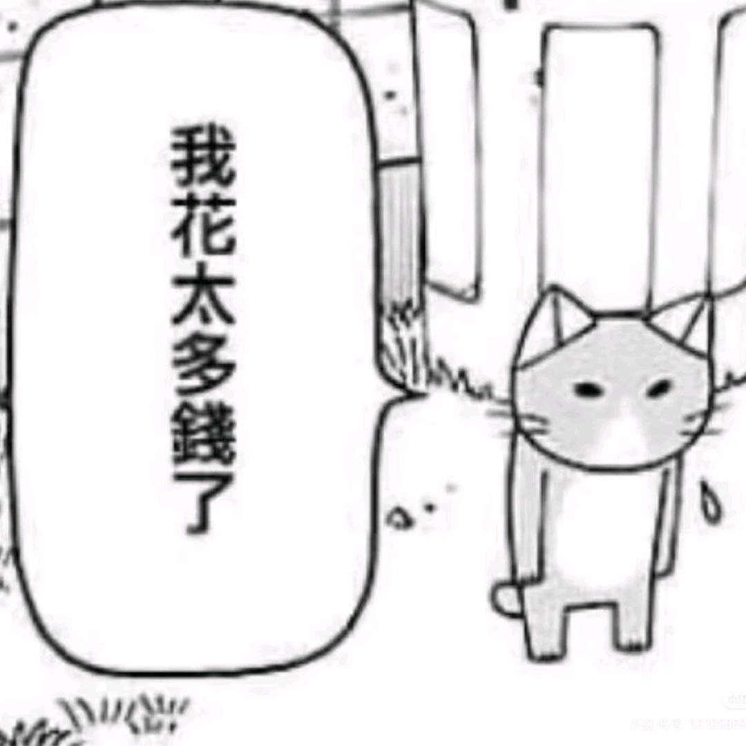 临死前