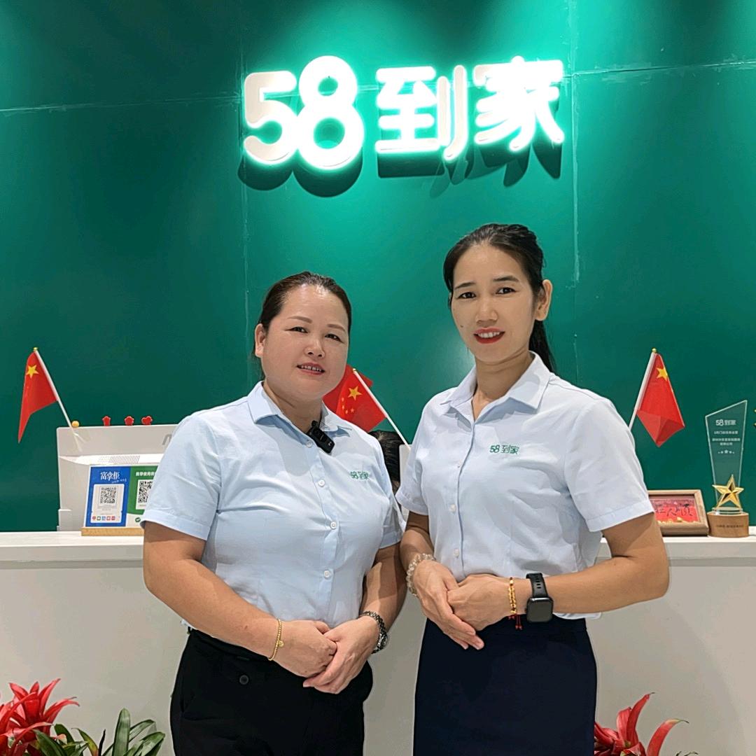 东瑶家政母婴服务