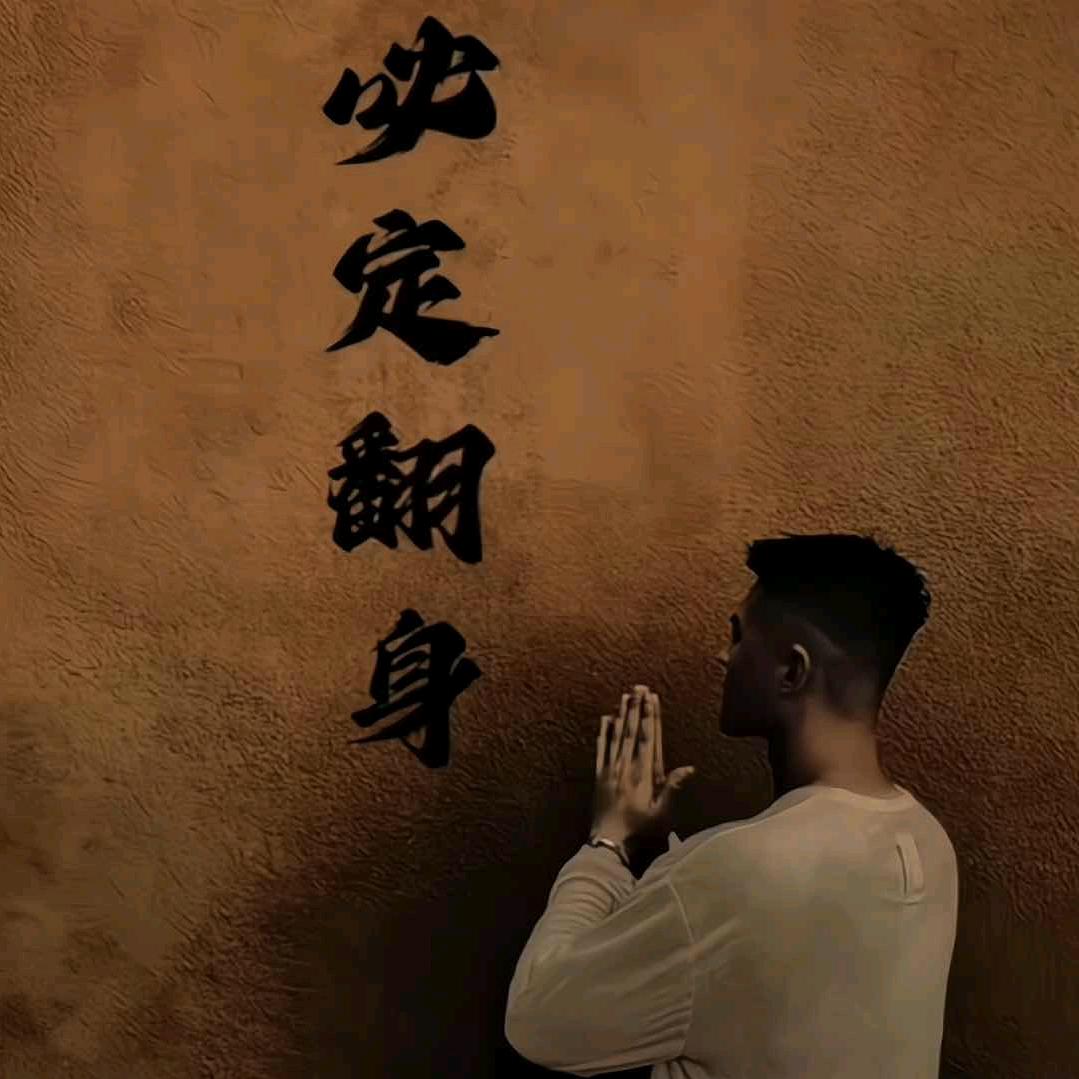 @东霖探房