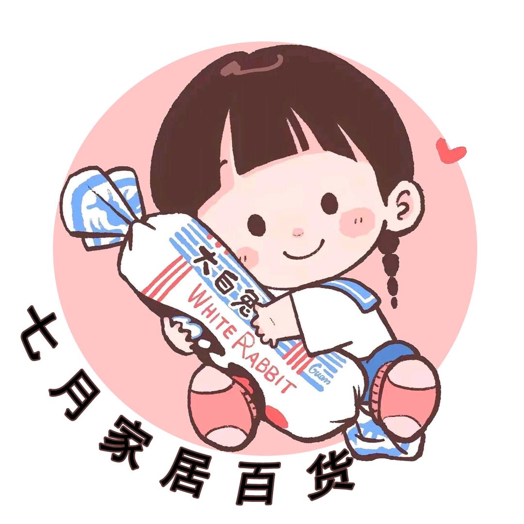 七月家居百货