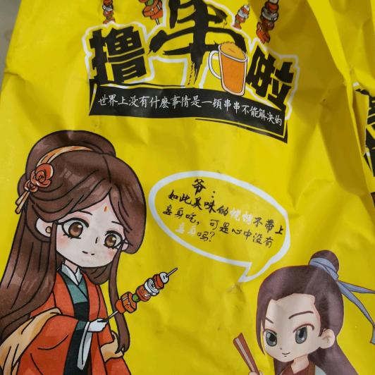 饿货零食屋（零食测评）