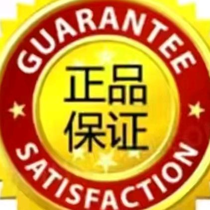 满丽臻选好物
