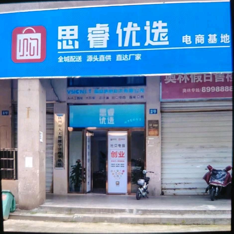 一念放下，万般自在@电商酒水