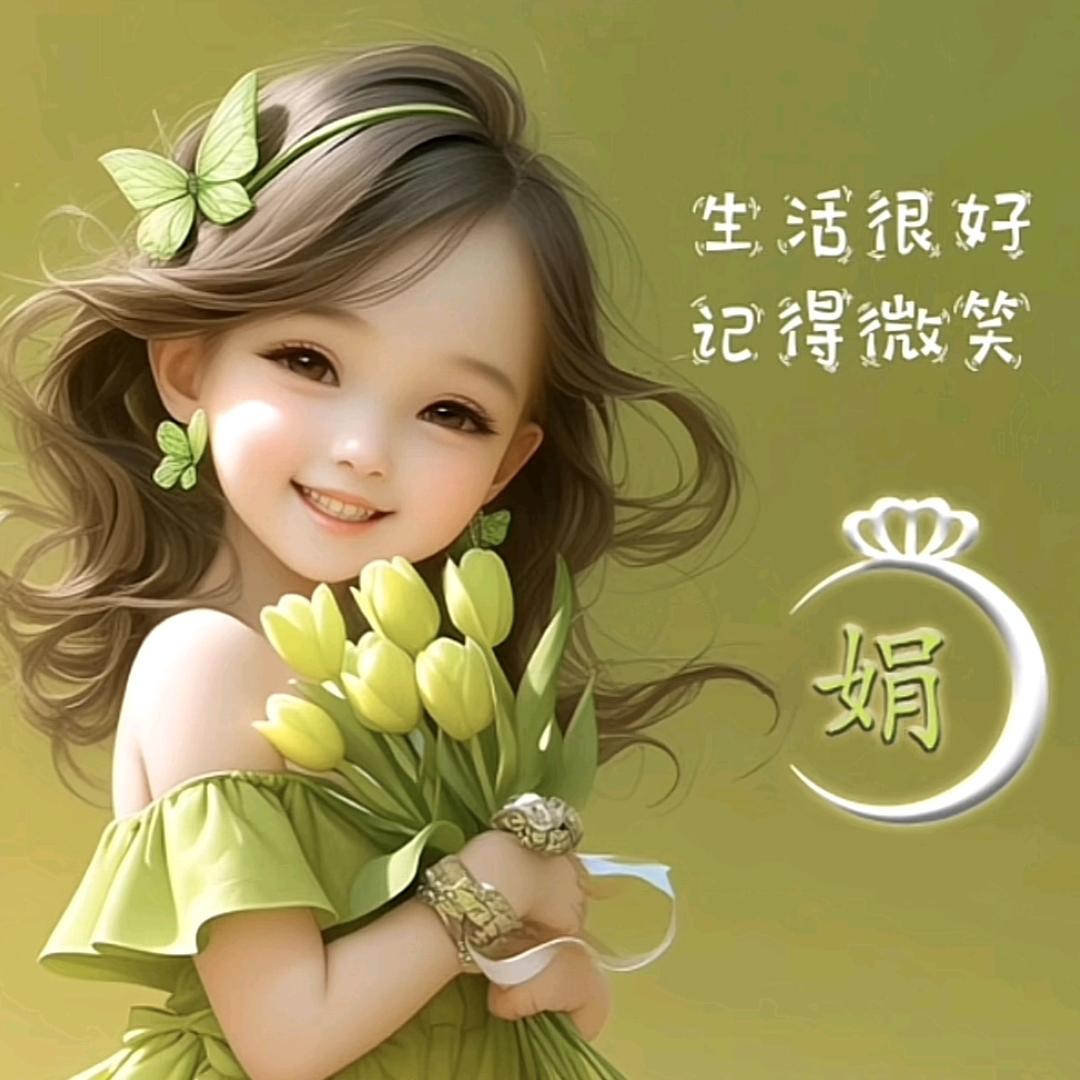 冰雅