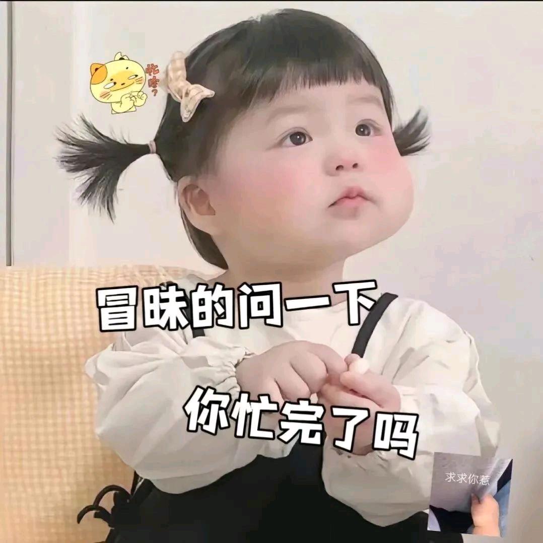走进你的心里