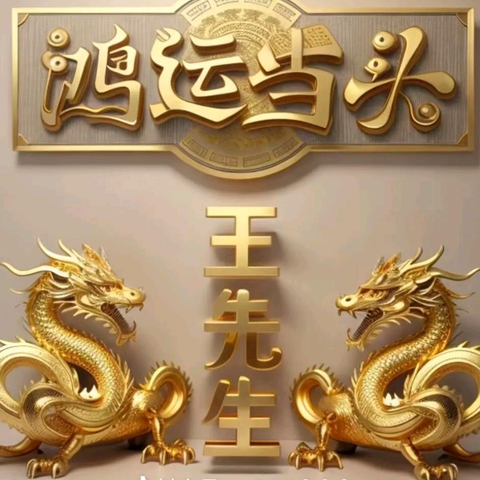 王𝒲𝒶𝓃ℊ ᥫᩣ