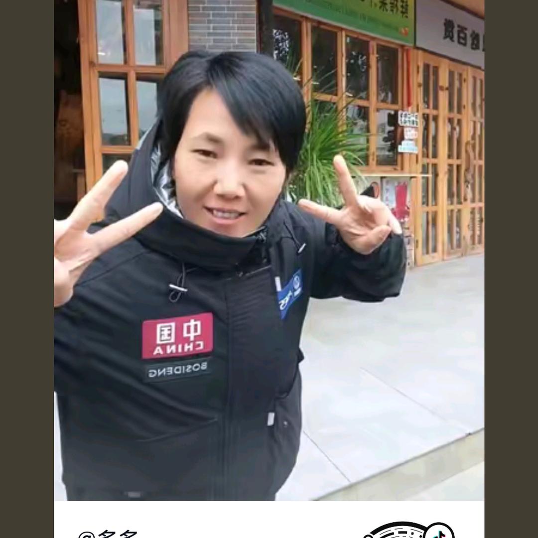 九格农业   多多