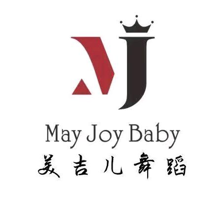 云岩数博万达美吉儿舞蹈