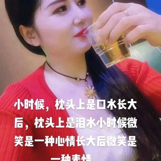 顺其自然