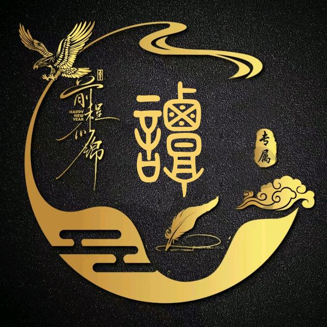 TANZHEN