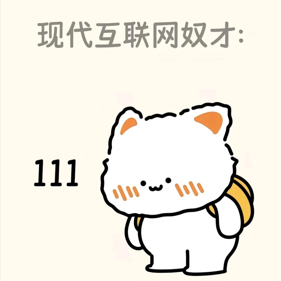 不惧怕荆棘的少年饕餮