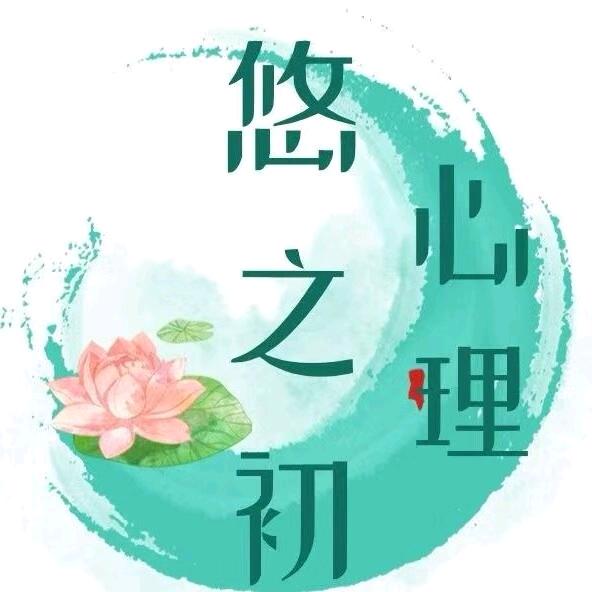 悠之初👈星辰子👉净辰
