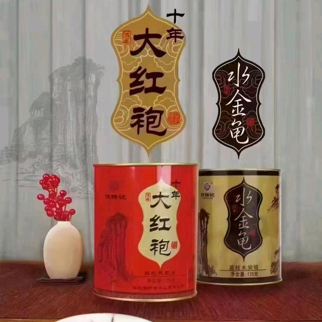 与茶诉心事