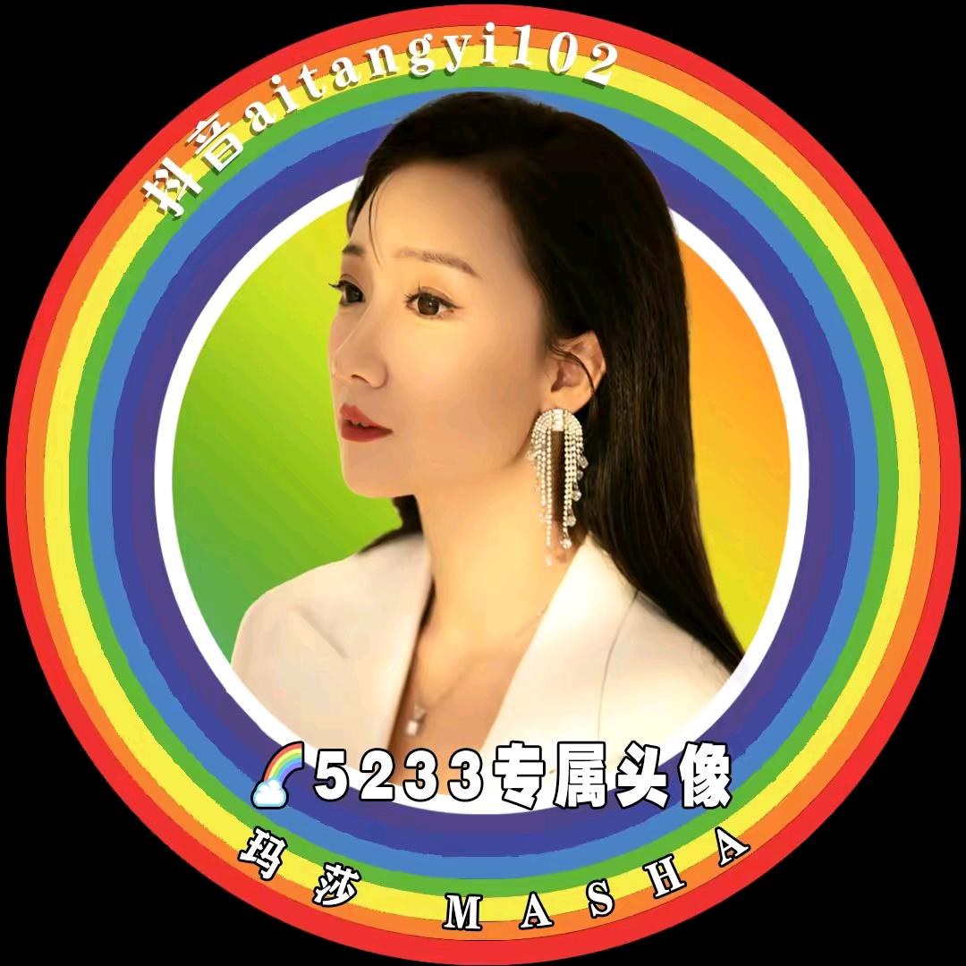 🇨🇳好开心118【5233】