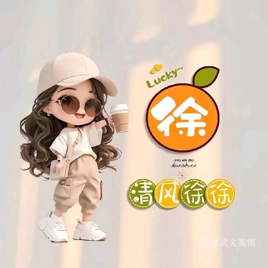 (｡･ω･｡)清风徐来ﾉ♡
