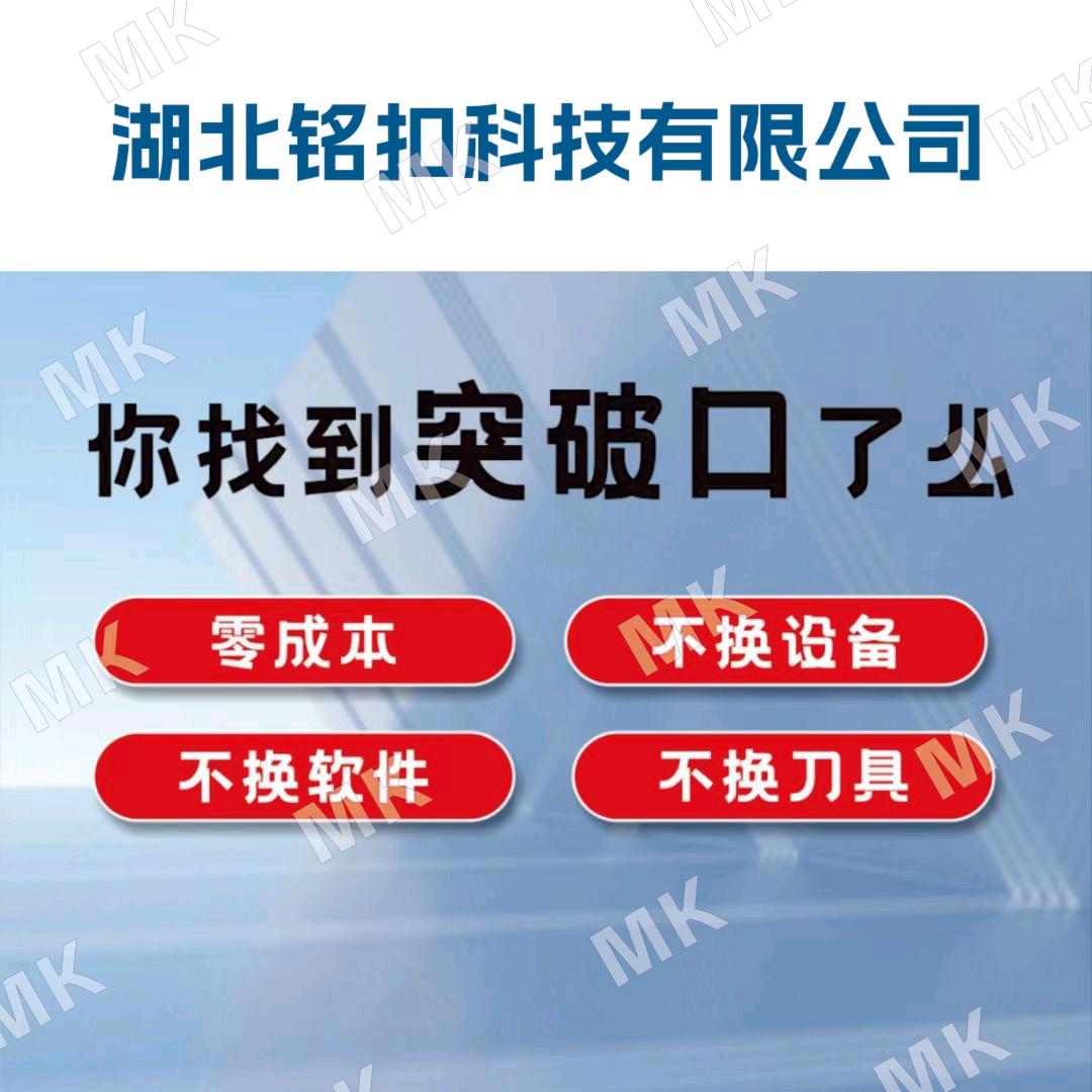 铭扣二合一隐形件