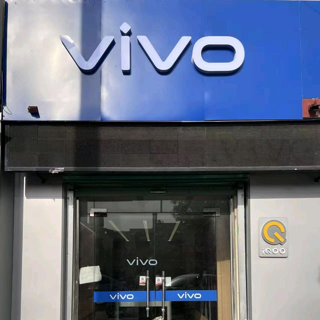 吴店vivo中国电信