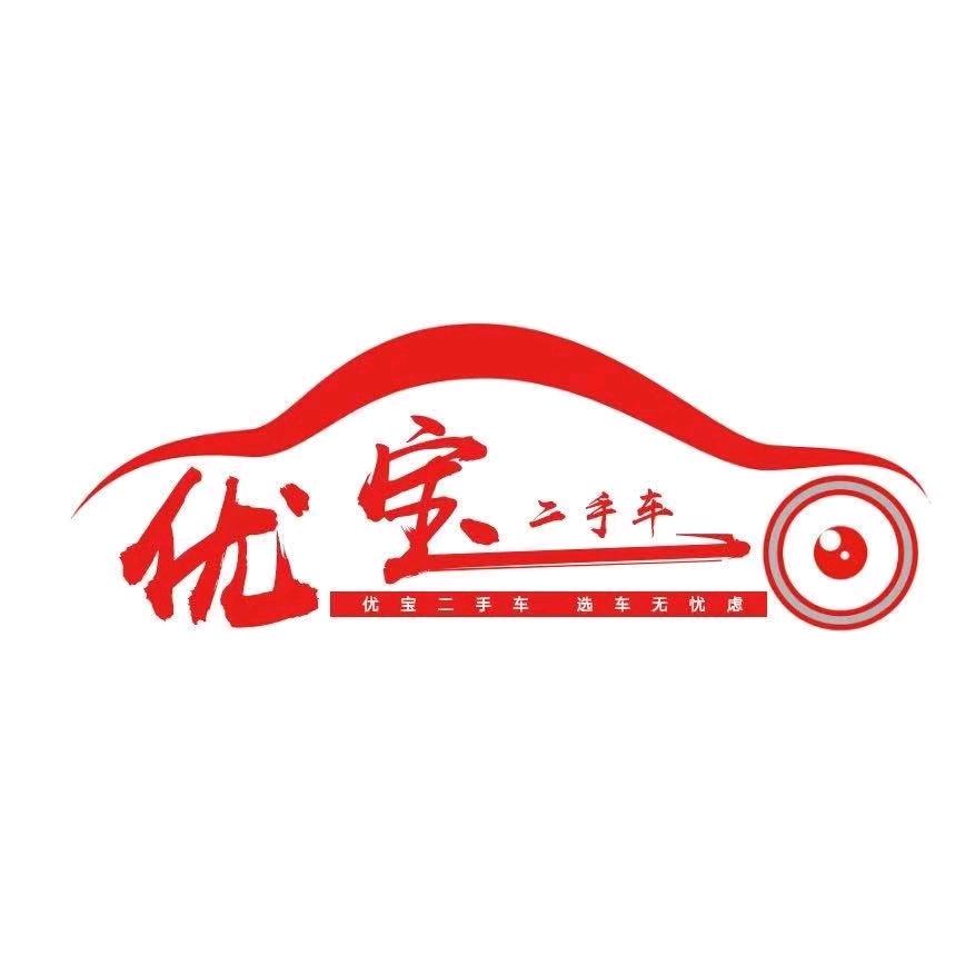晋中优宝车行 龙