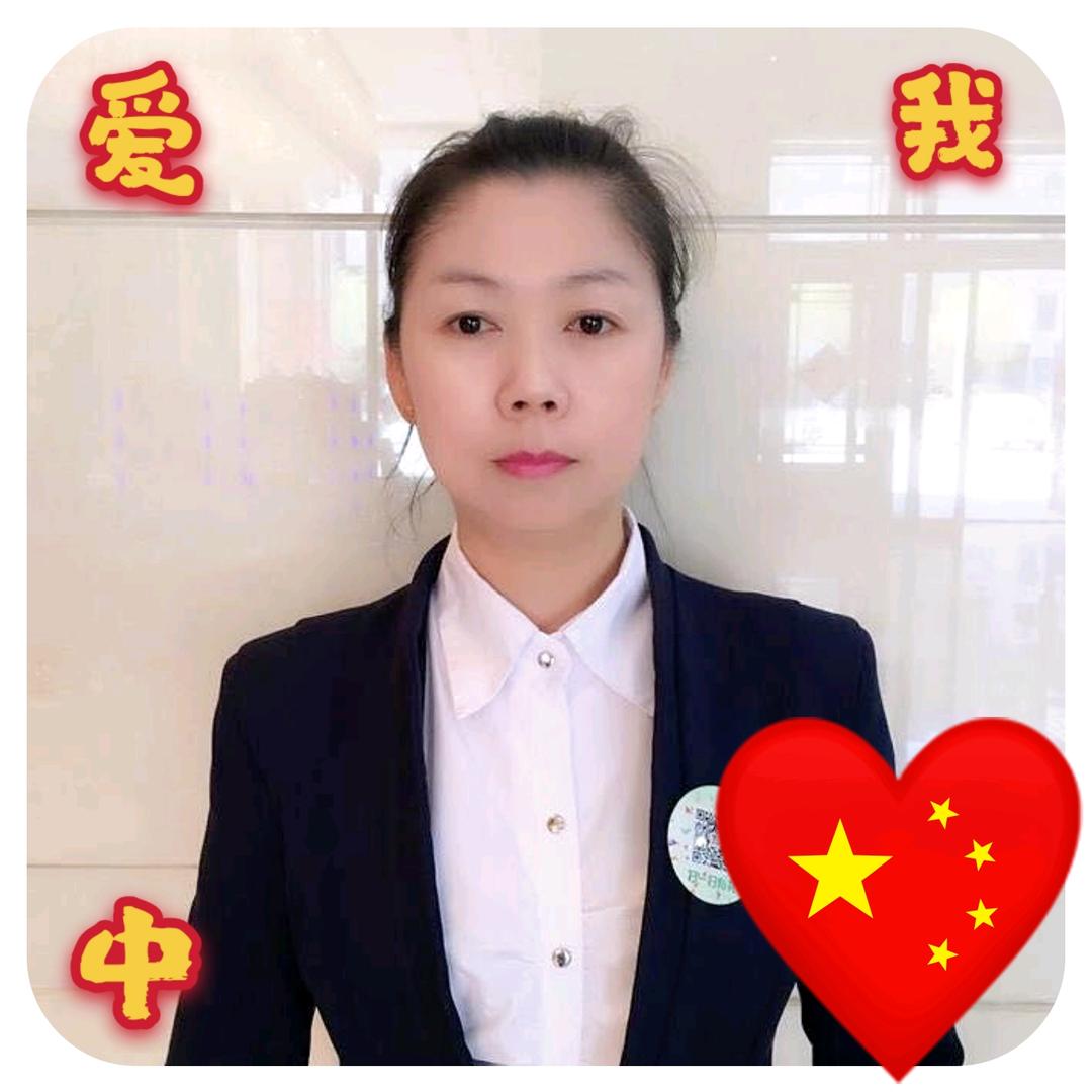 尚志中介恒越房产冯艳