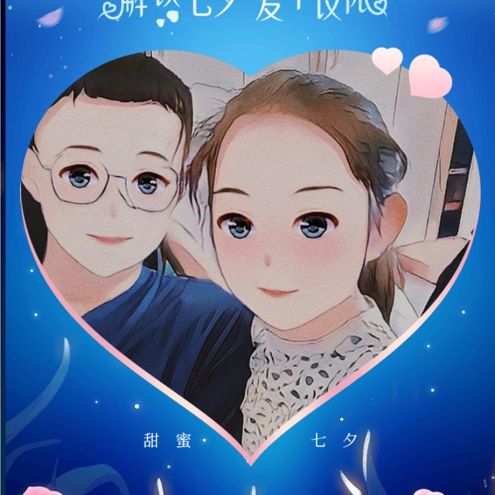 尧果飞