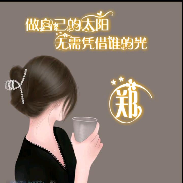 💗᭄夸年💞⃟等你࿐