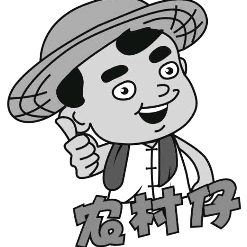 道一