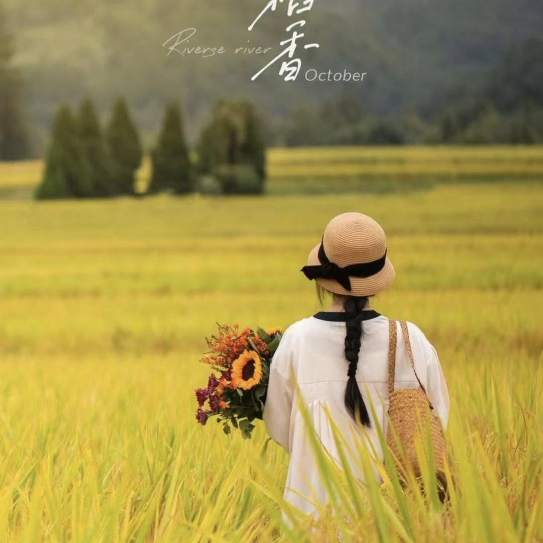 ☞北陌☜520-1314★