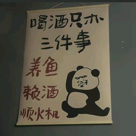 ঞᩚ楊꧔ꦿ᭄[