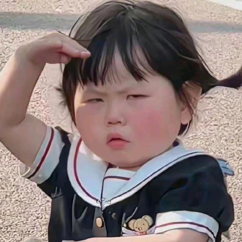 少爷🖕🏿少爷