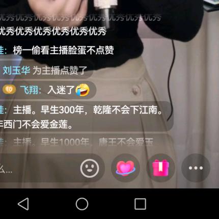 刘丽丽