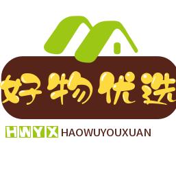 家居好物精选