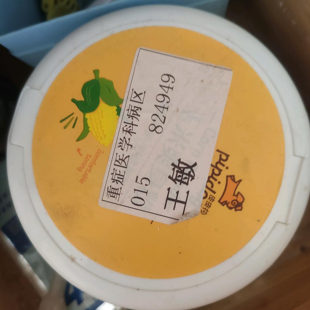 王泽东
