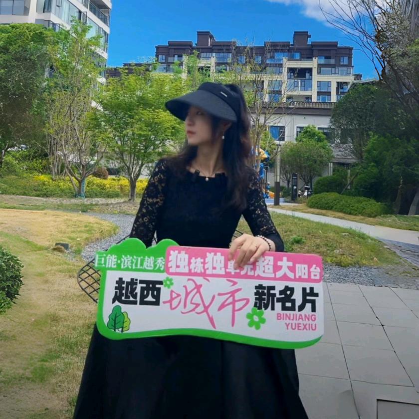 巨能峰汇 •滨江越秀 •刘丹