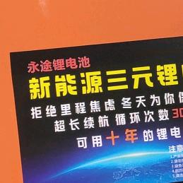 山东诺威新能源科技
