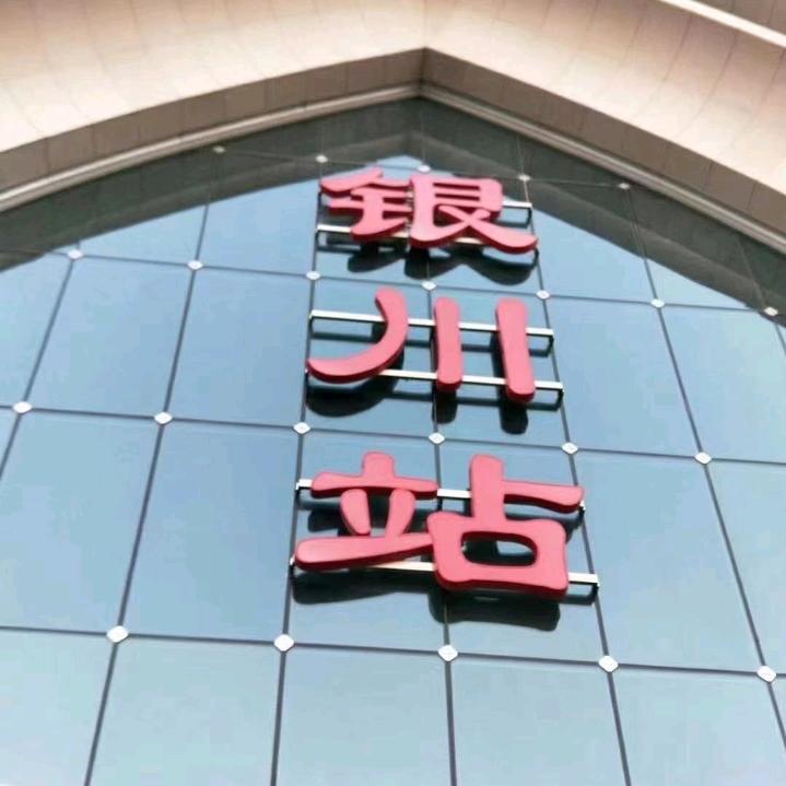 尘风岁月