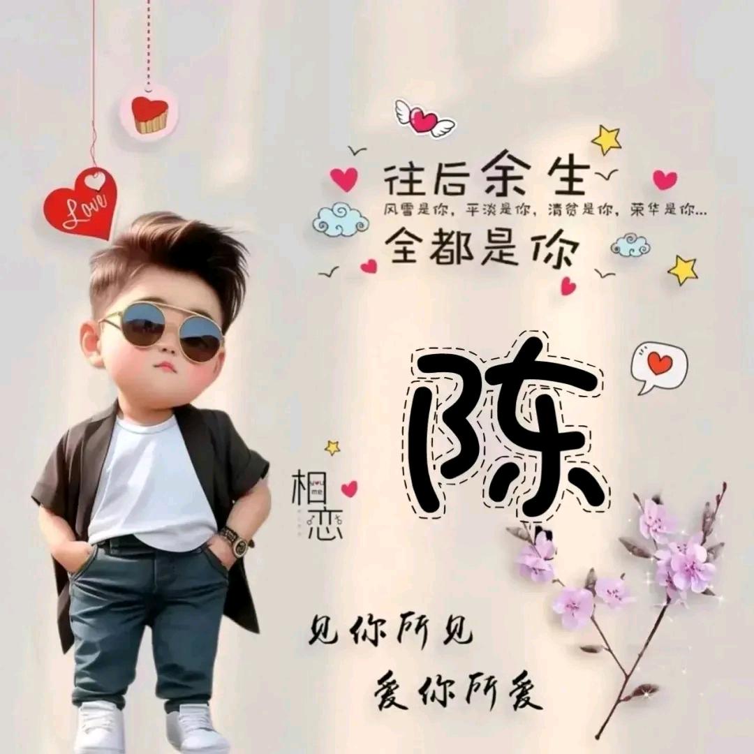 💖࿐ཉི༗࿆龍哥 ༗࿆ཉི࿐💘