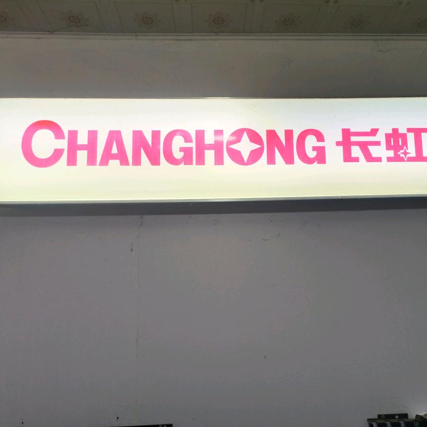 美的家电李哥